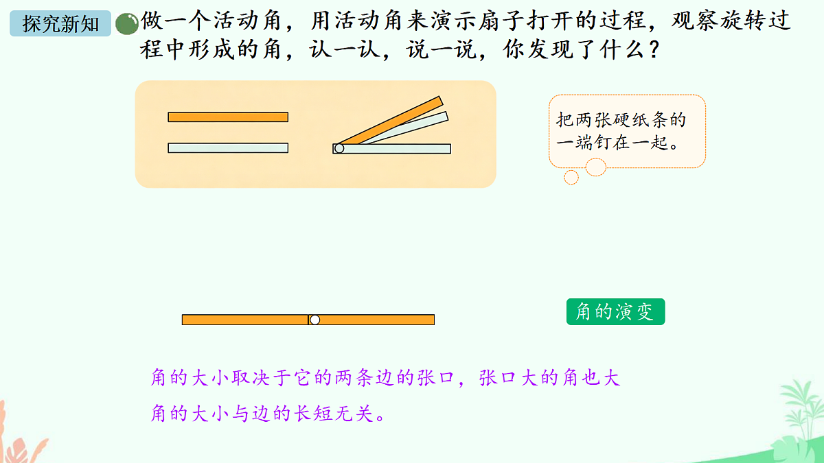 18671776第5页