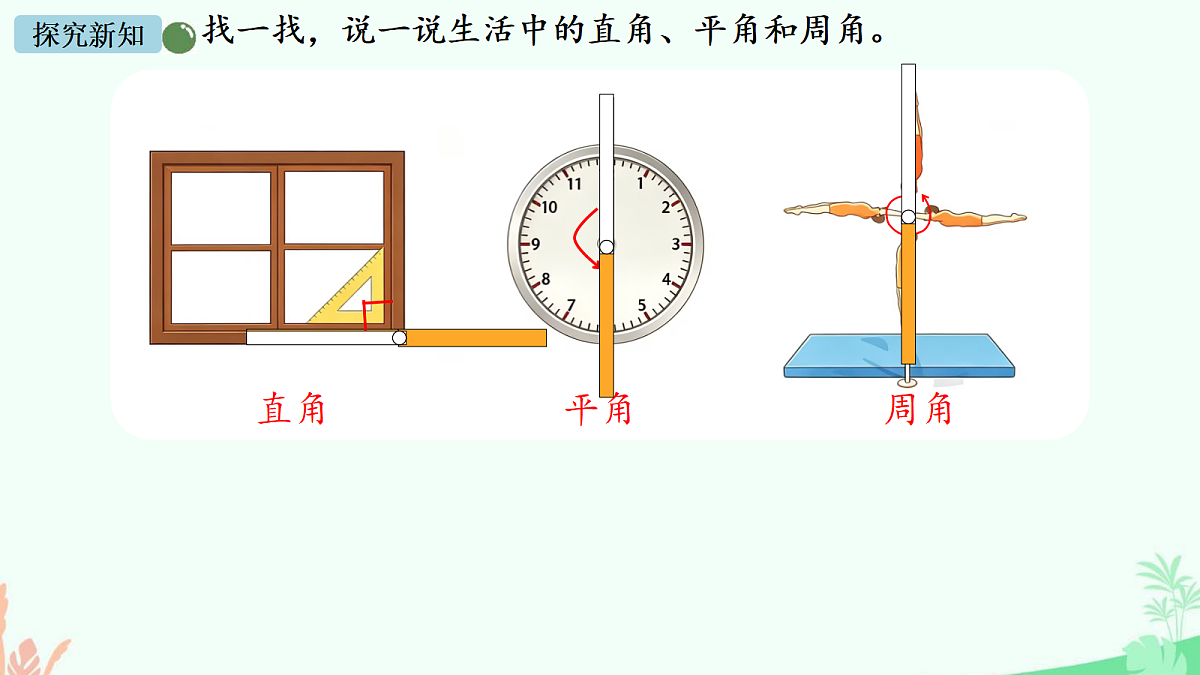 18671776第8页