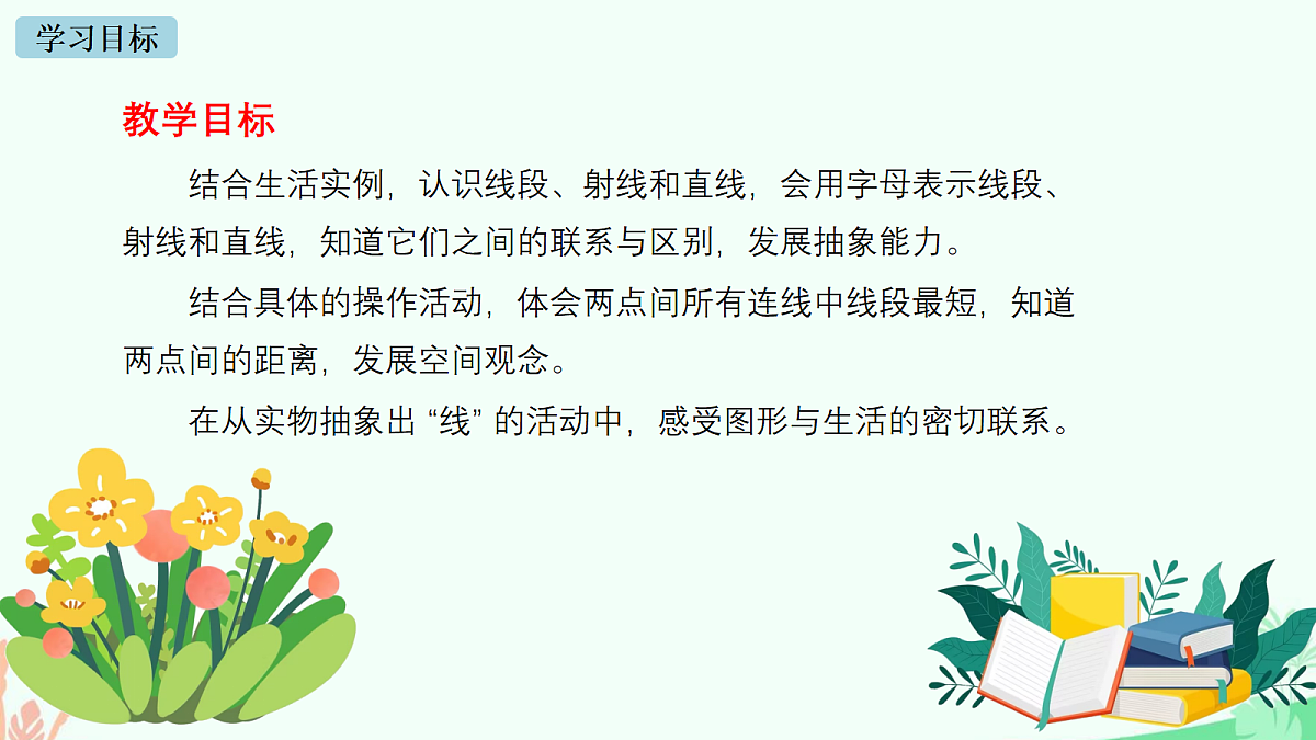 18671777第2页