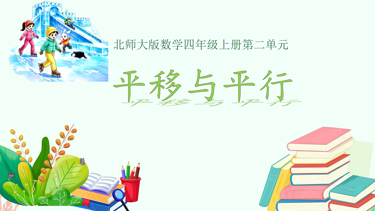 18671798第1页