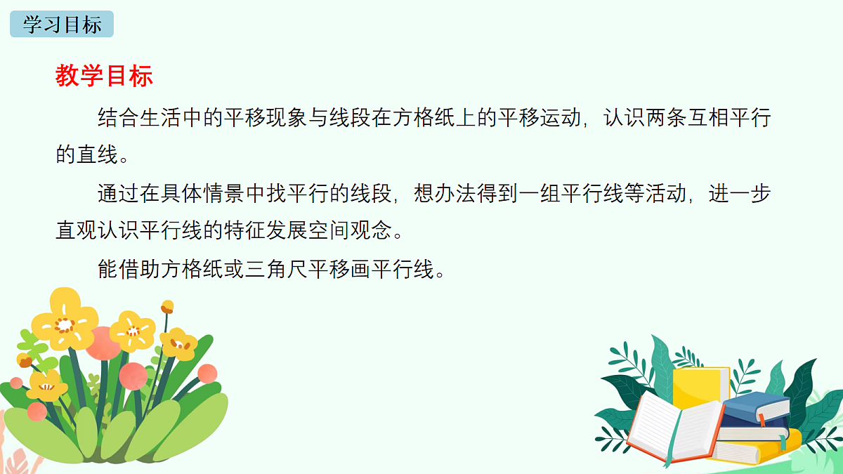 18671798第2页