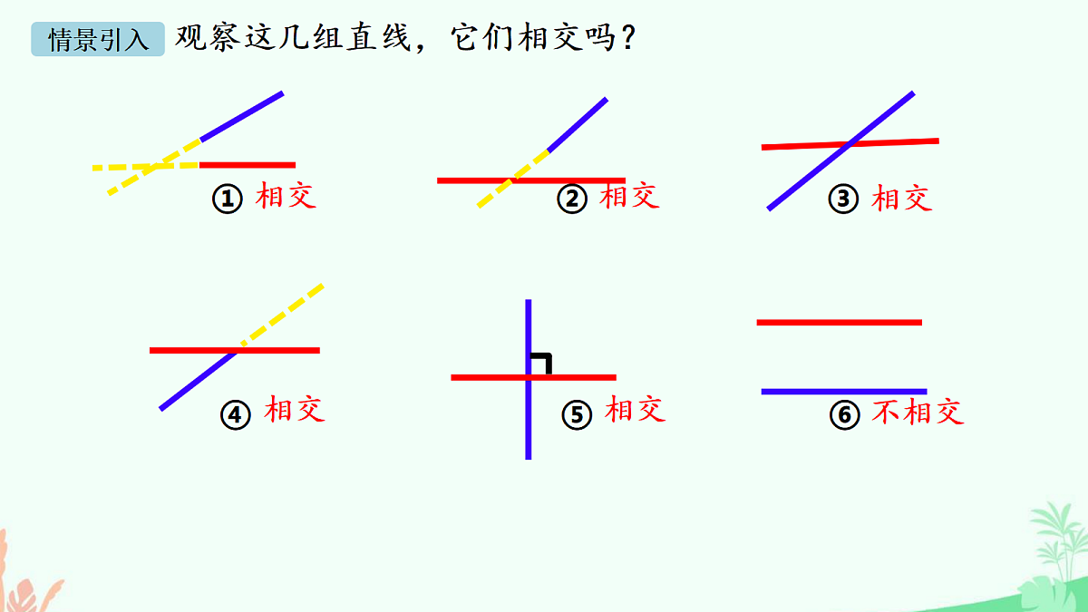 18671798第3页