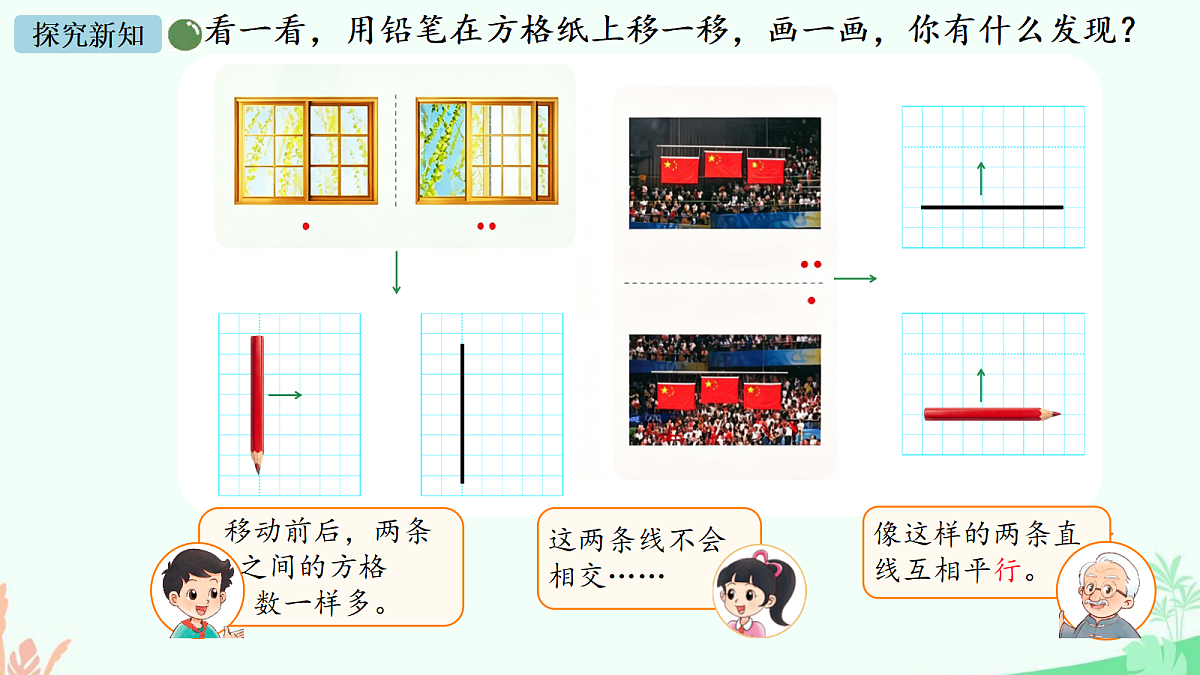 18671798第4页