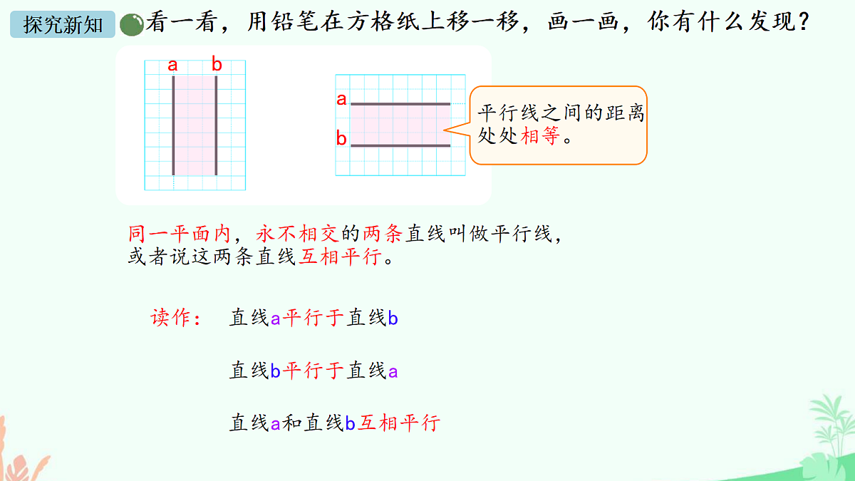 18671798第5页
