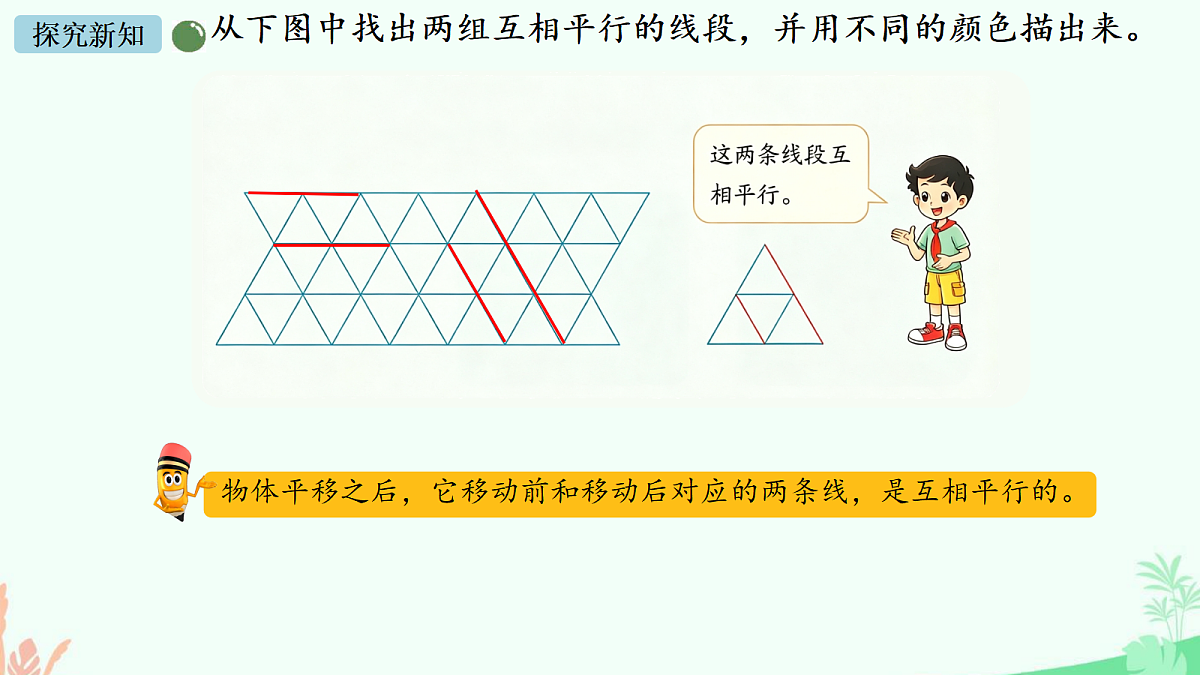 18671798第6页