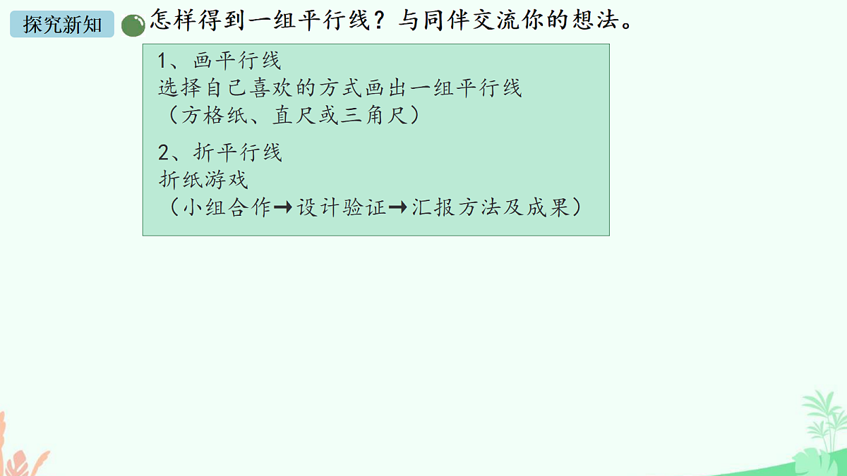 18671798第7页