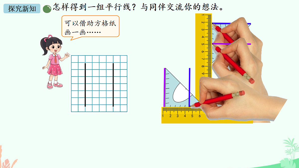 18671798第8页