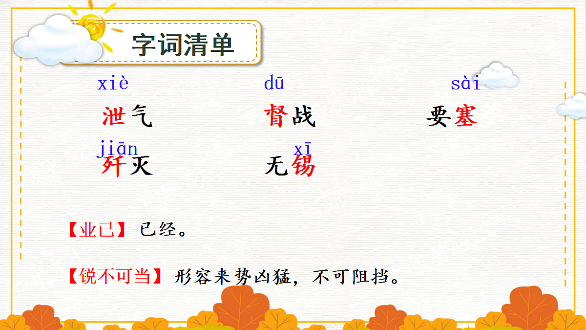 18671922第3页