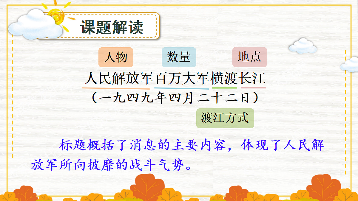 18671922第4页