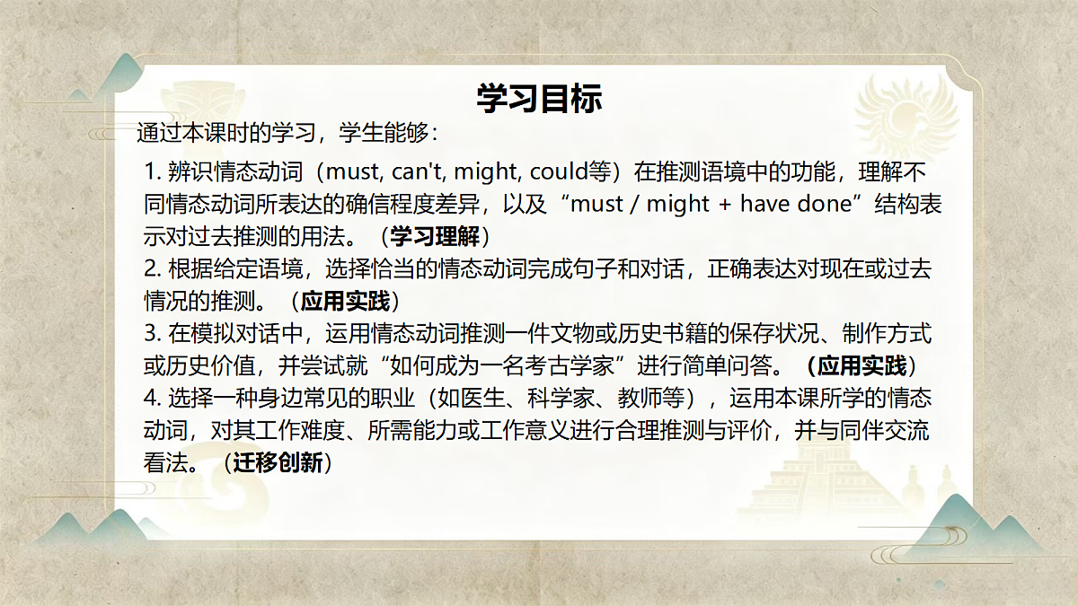 18671990第4页