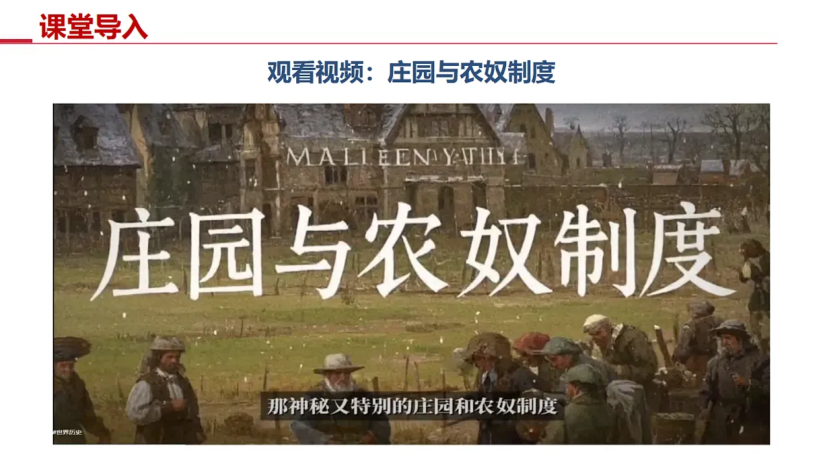 18672022第3页