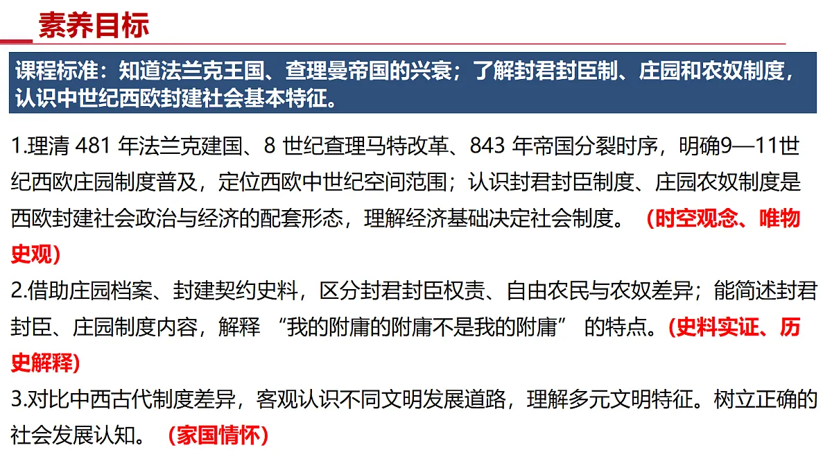 18672022第4页