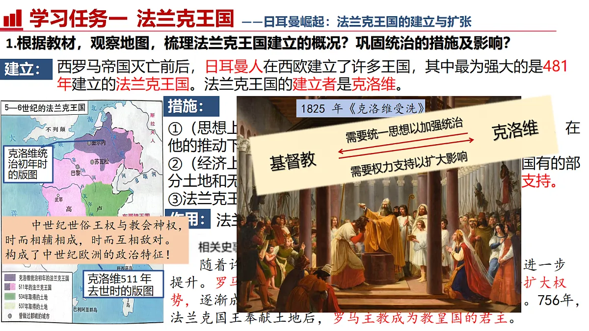 18672022第5页
