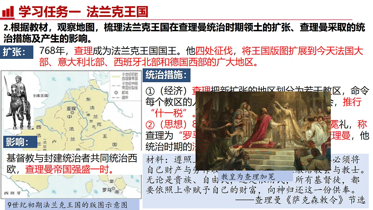 18672022第6页