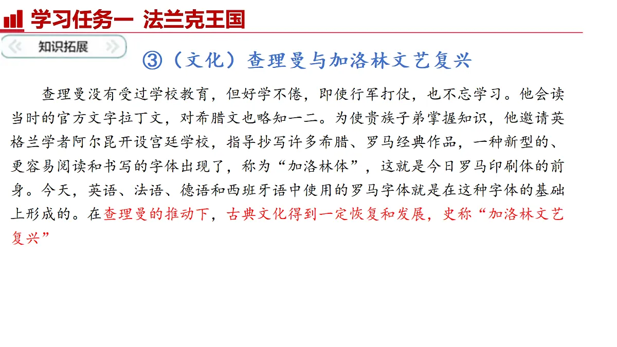 18672022第7页