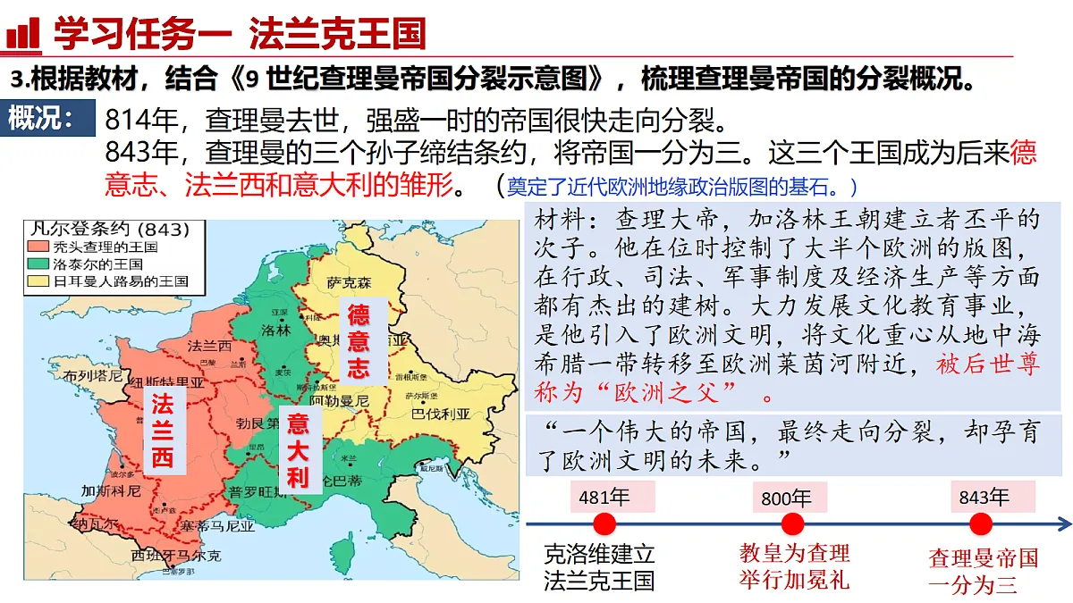 18672022第8页