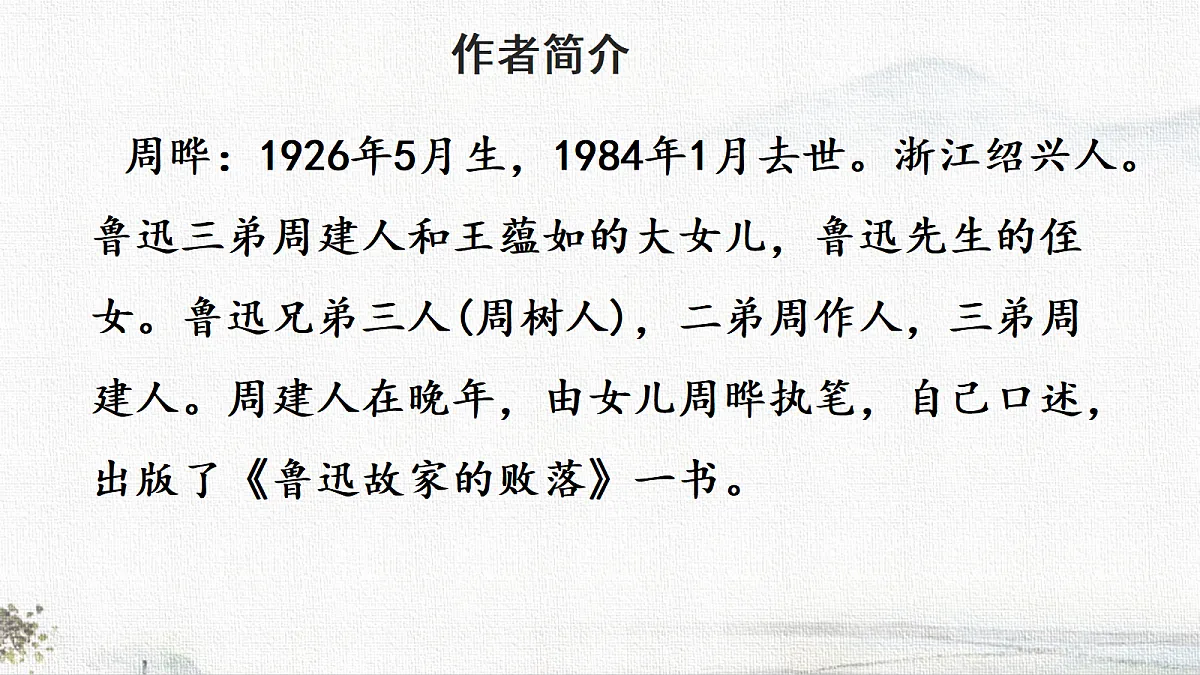18672059第4页