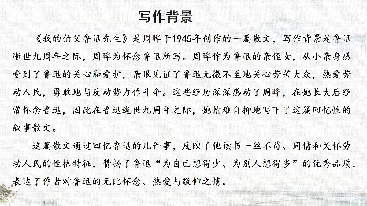18672059第5页