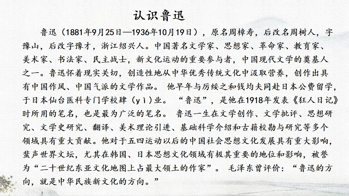 18672059第6页