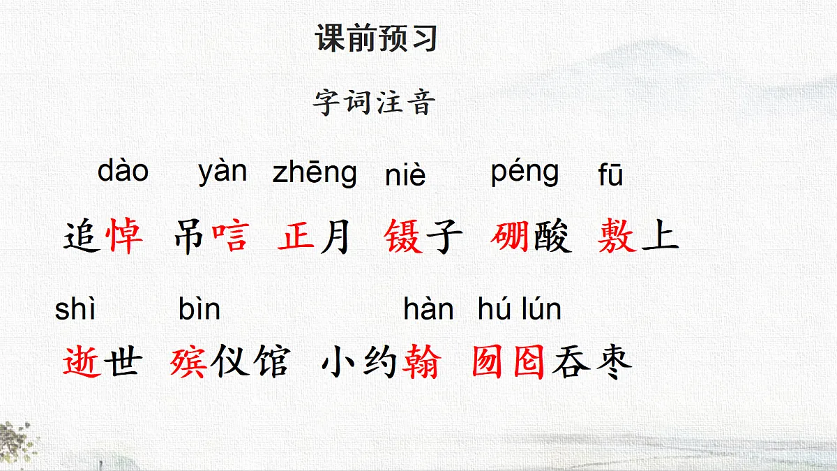 18672059第8页
