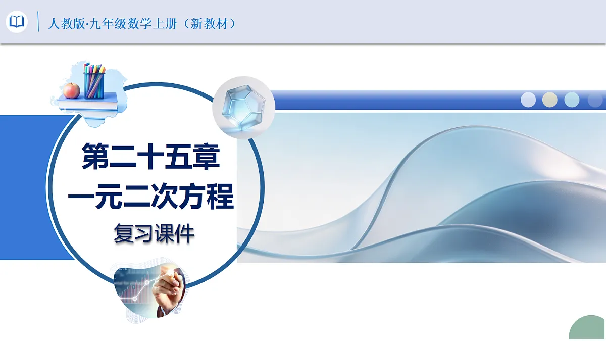 18672065第1页