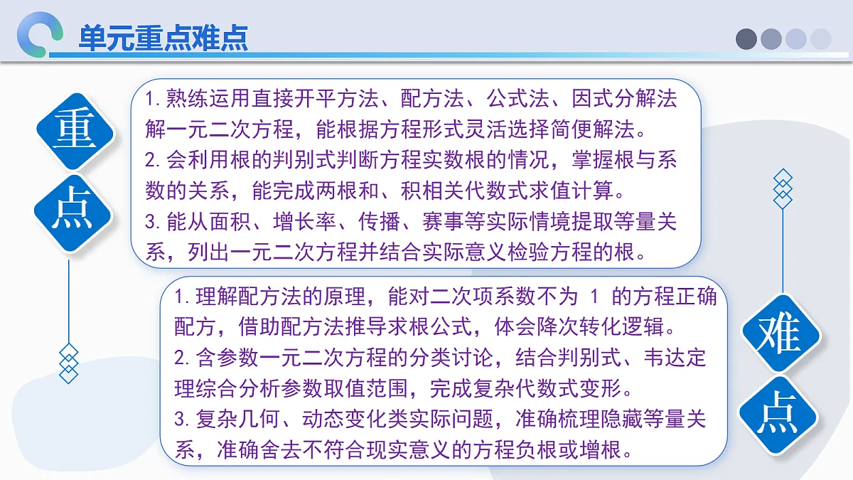 18672065第4页