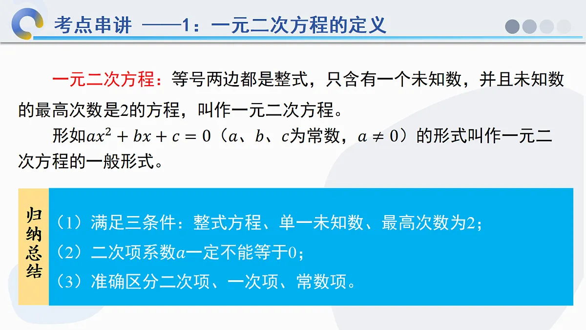 18672065第6页