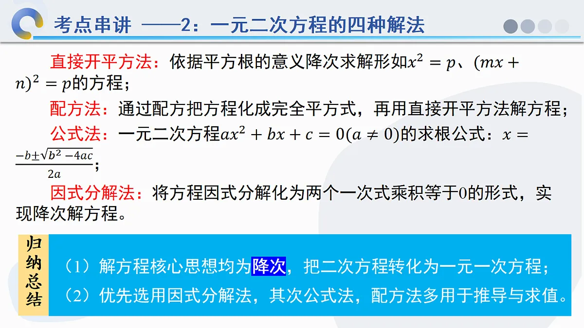 18672065第7页