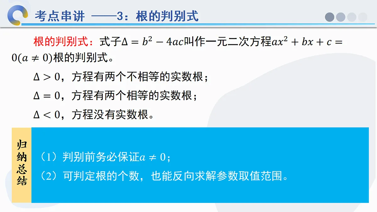 18672065第8页