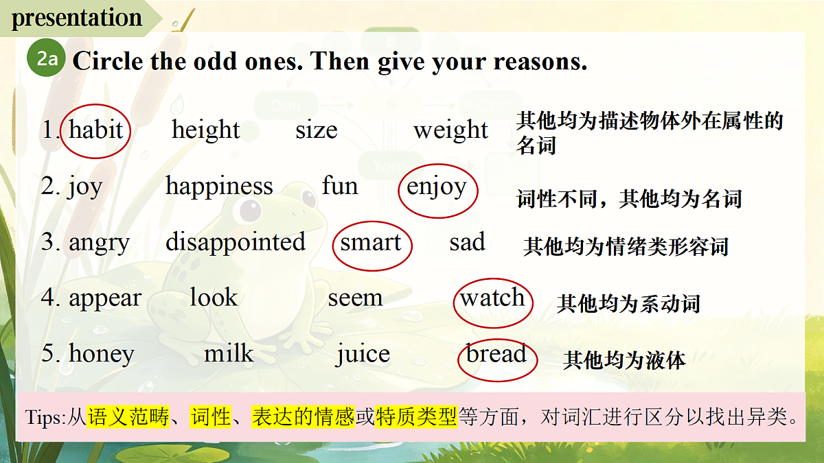 18672086第4页