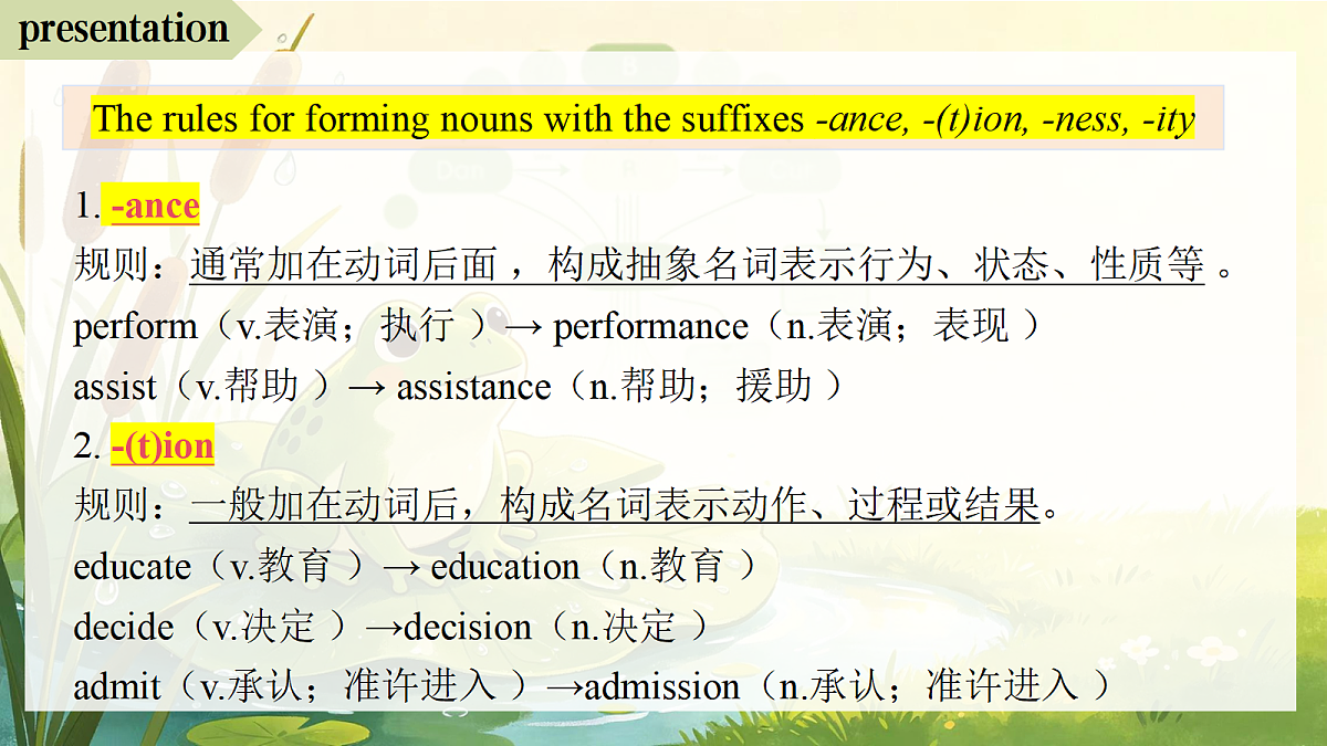 18672086第5页