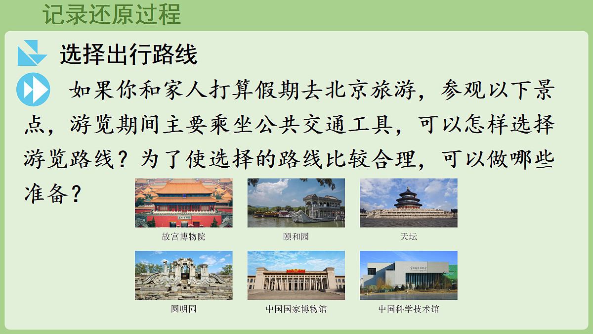 18672137第4页