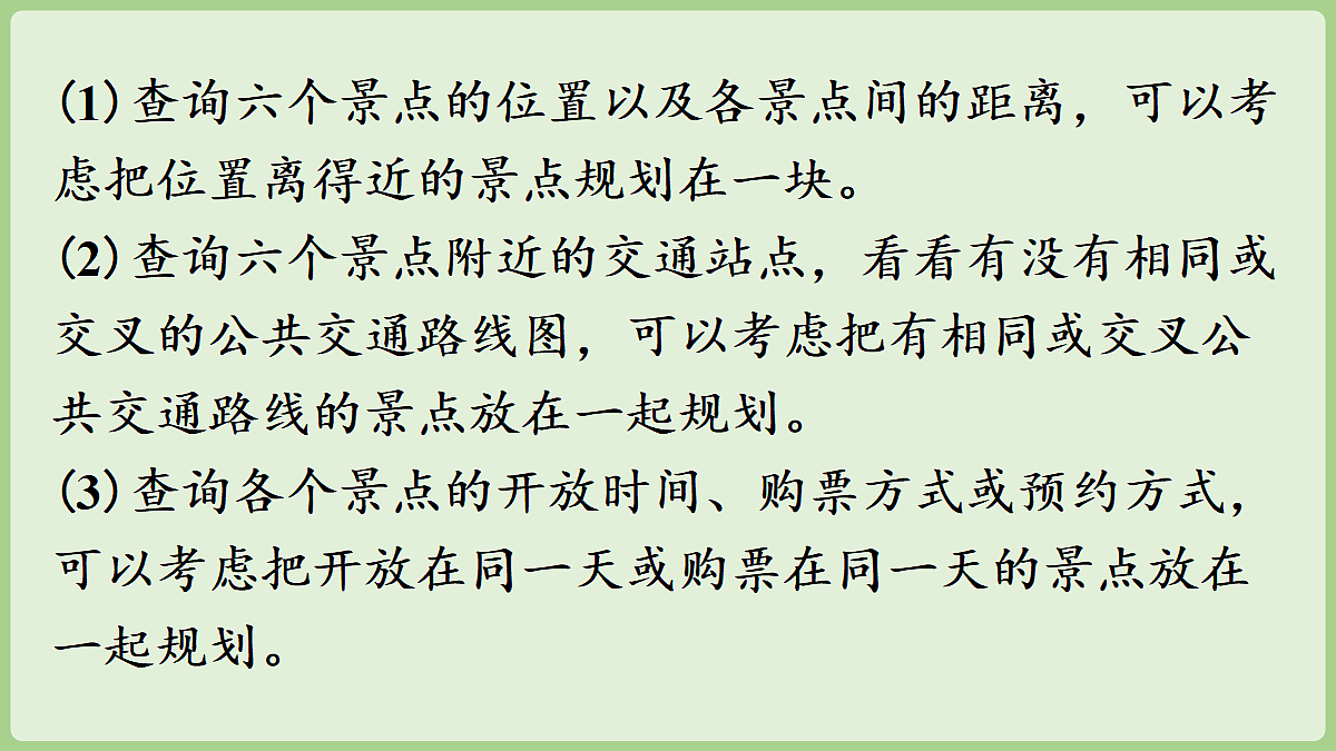 18672137第5页