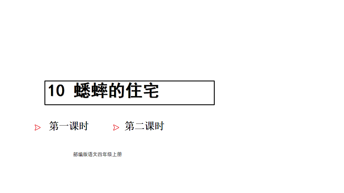 18672331第1页