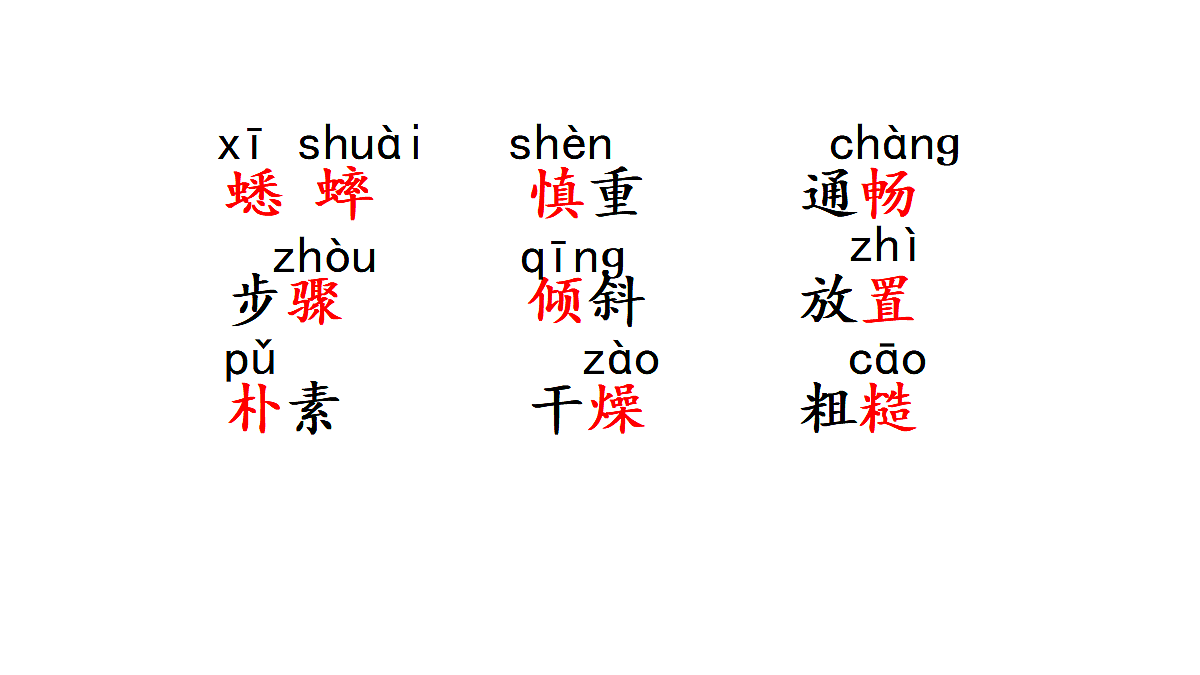 18672331第6页