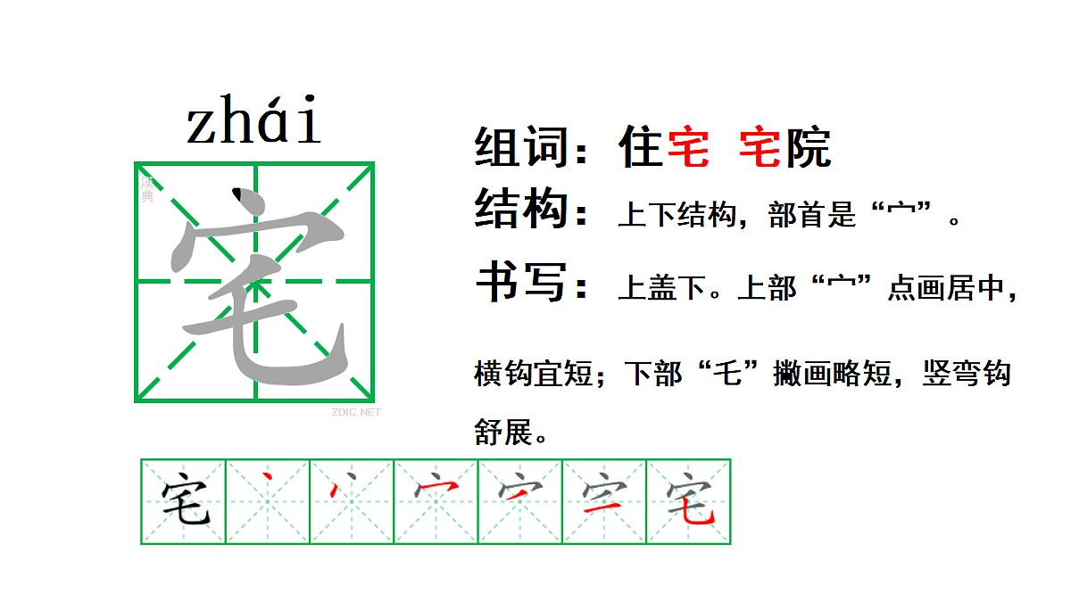 18672331第7页