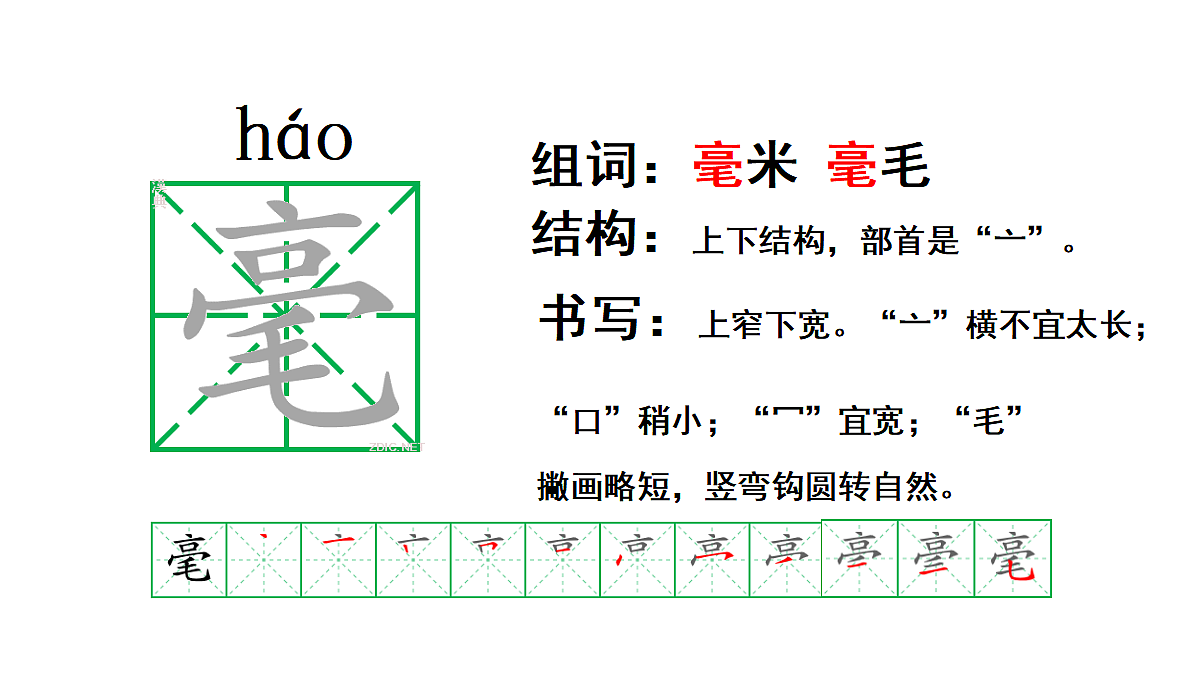 18672331第8页