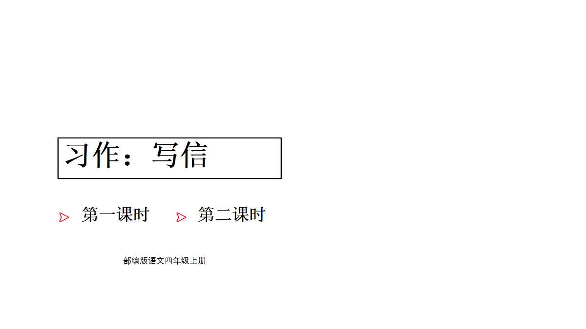 18672338第1页