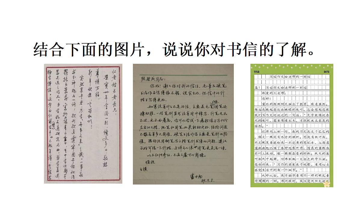 18672338第3页