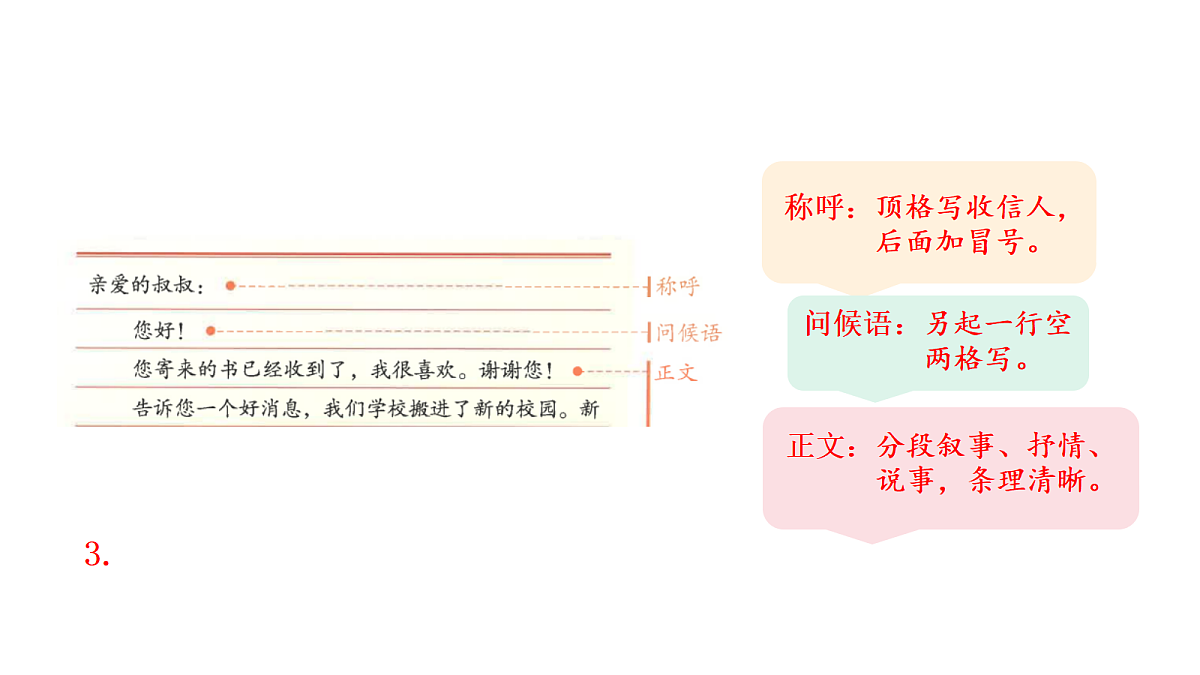 18672338第5页