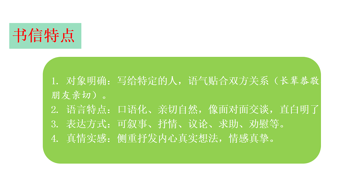 18672338第7页