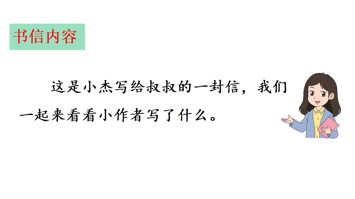 18672338第8页