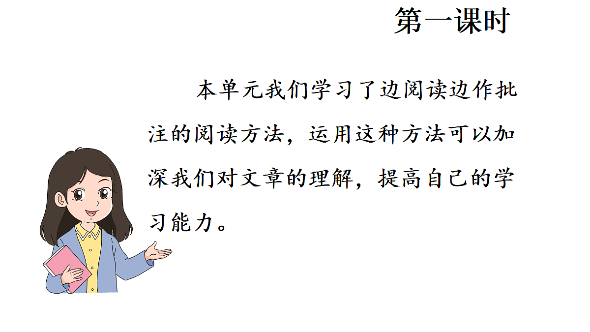 18672339第2页