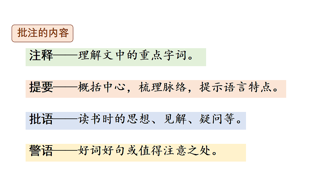 18672339第4页