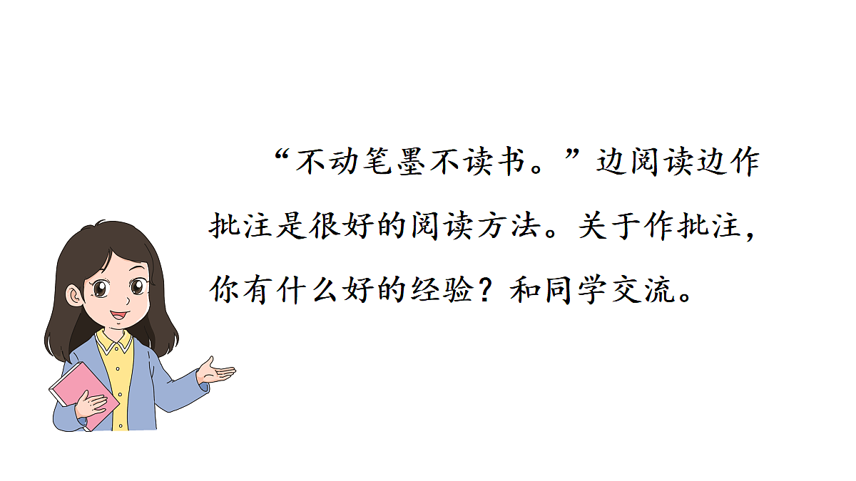 18672339第5页