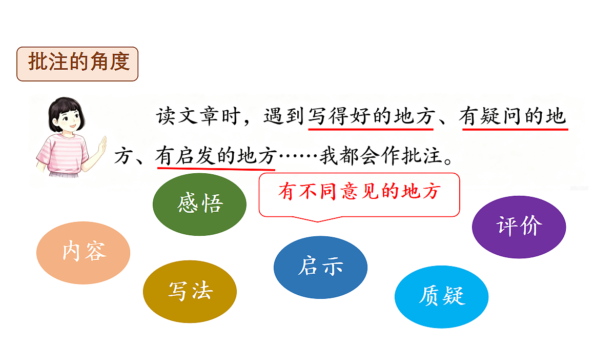 18672339第6页