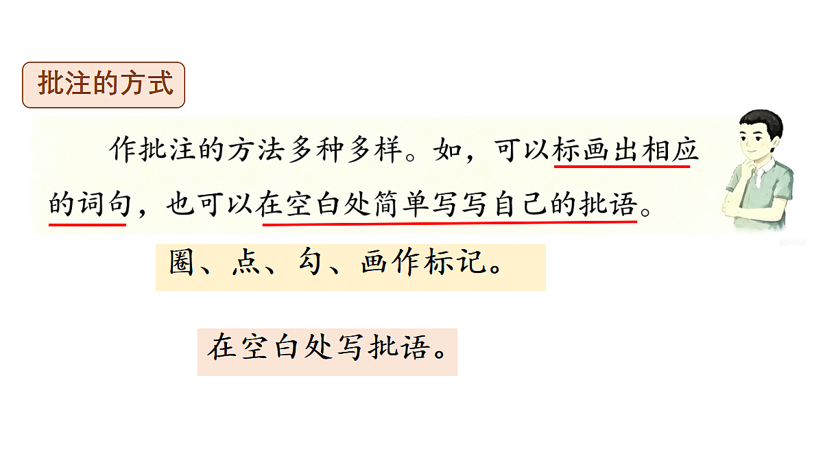 18672339第7页