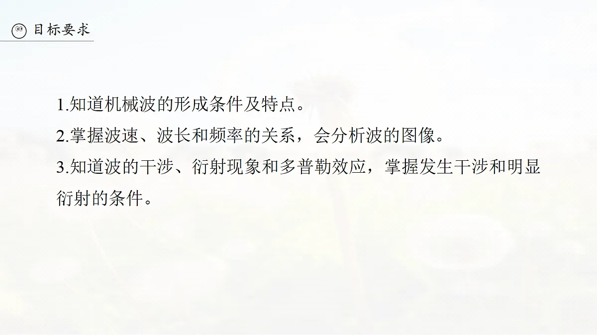 18672342第3页