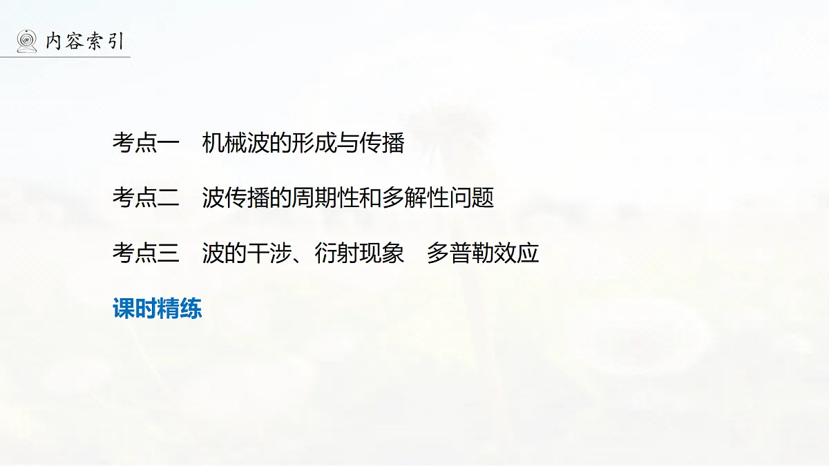 18672342第4页