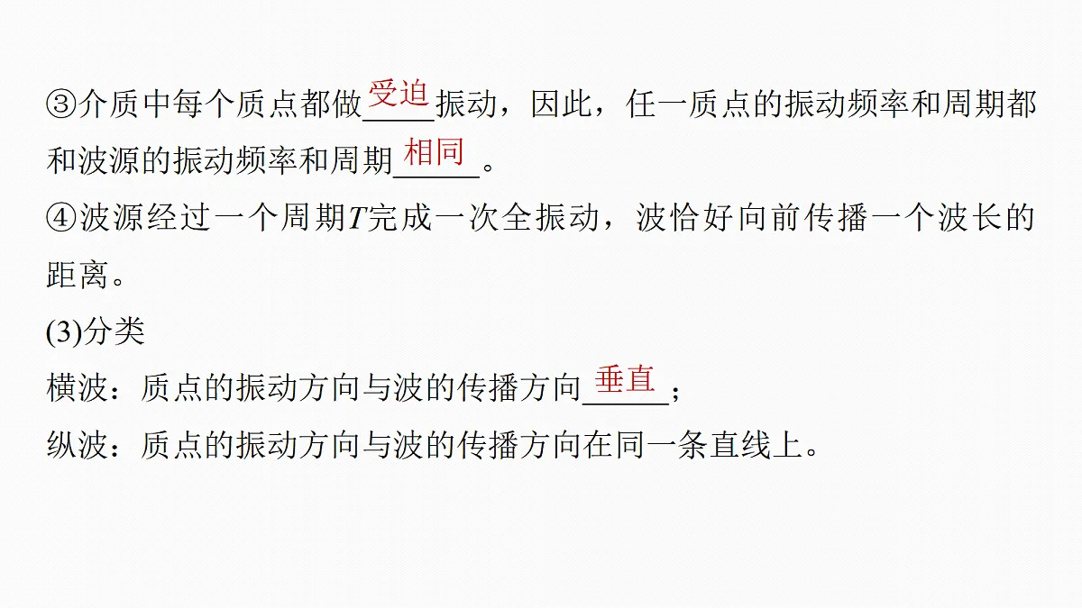 18672342第7页